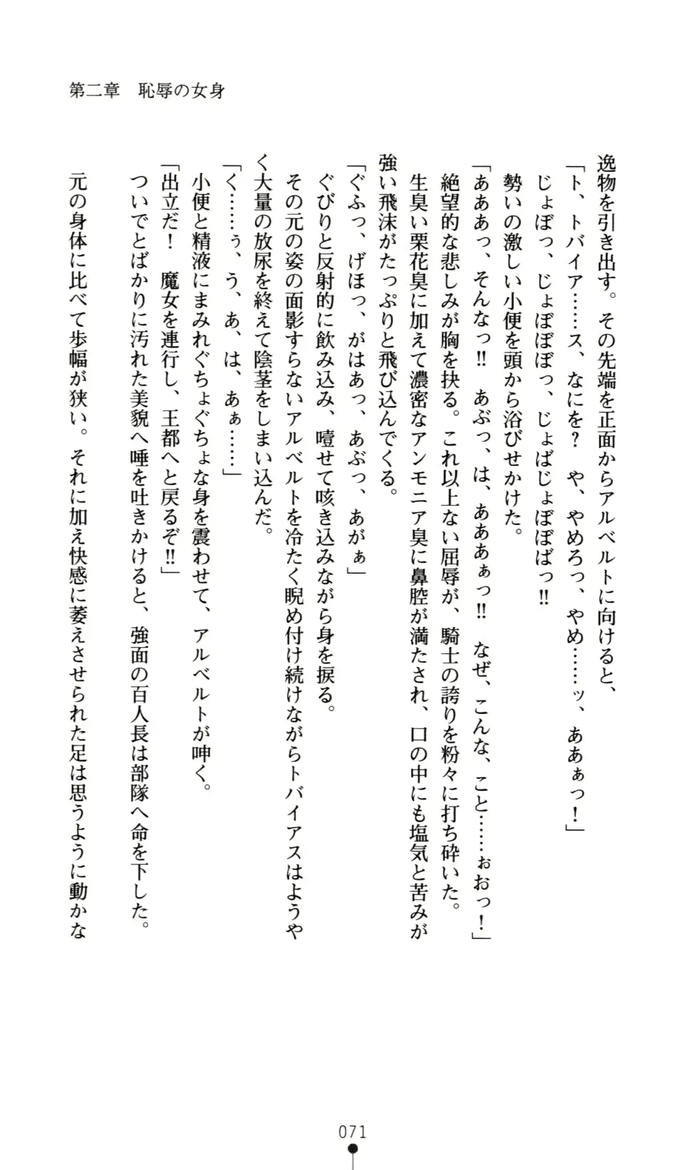 웹툰 이미지 83
