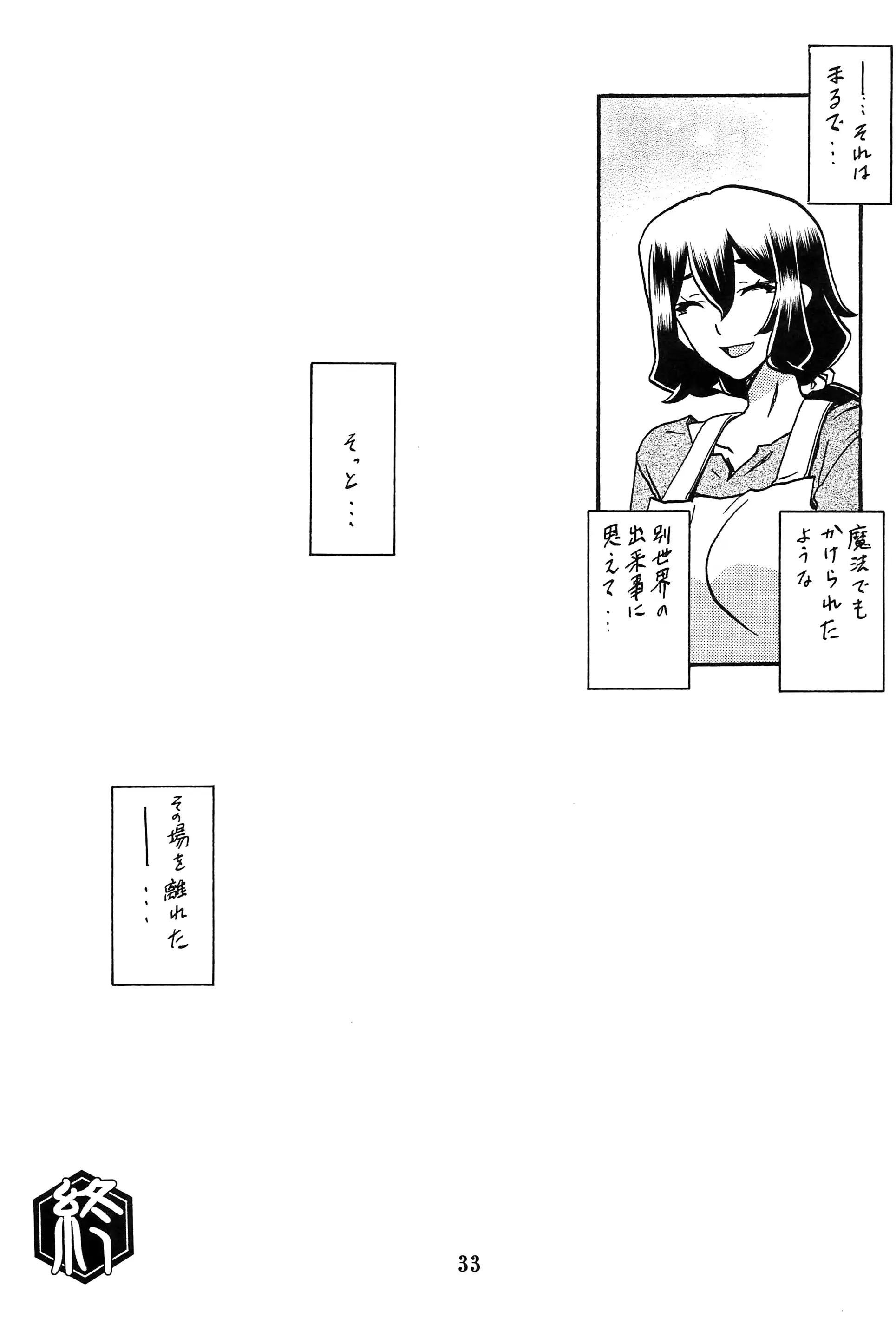 웹툰 이미지 31