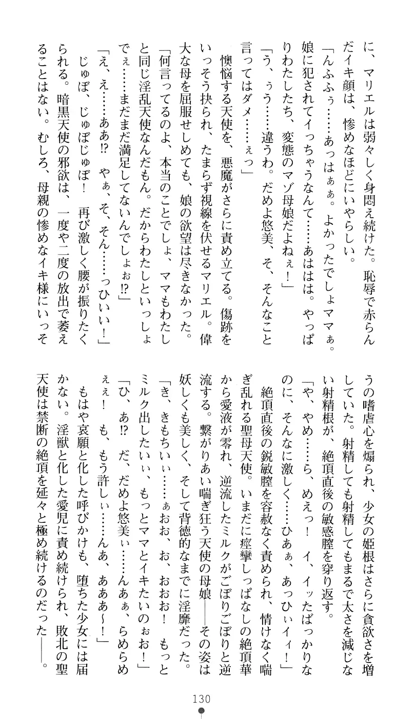웹툰 이미지 145