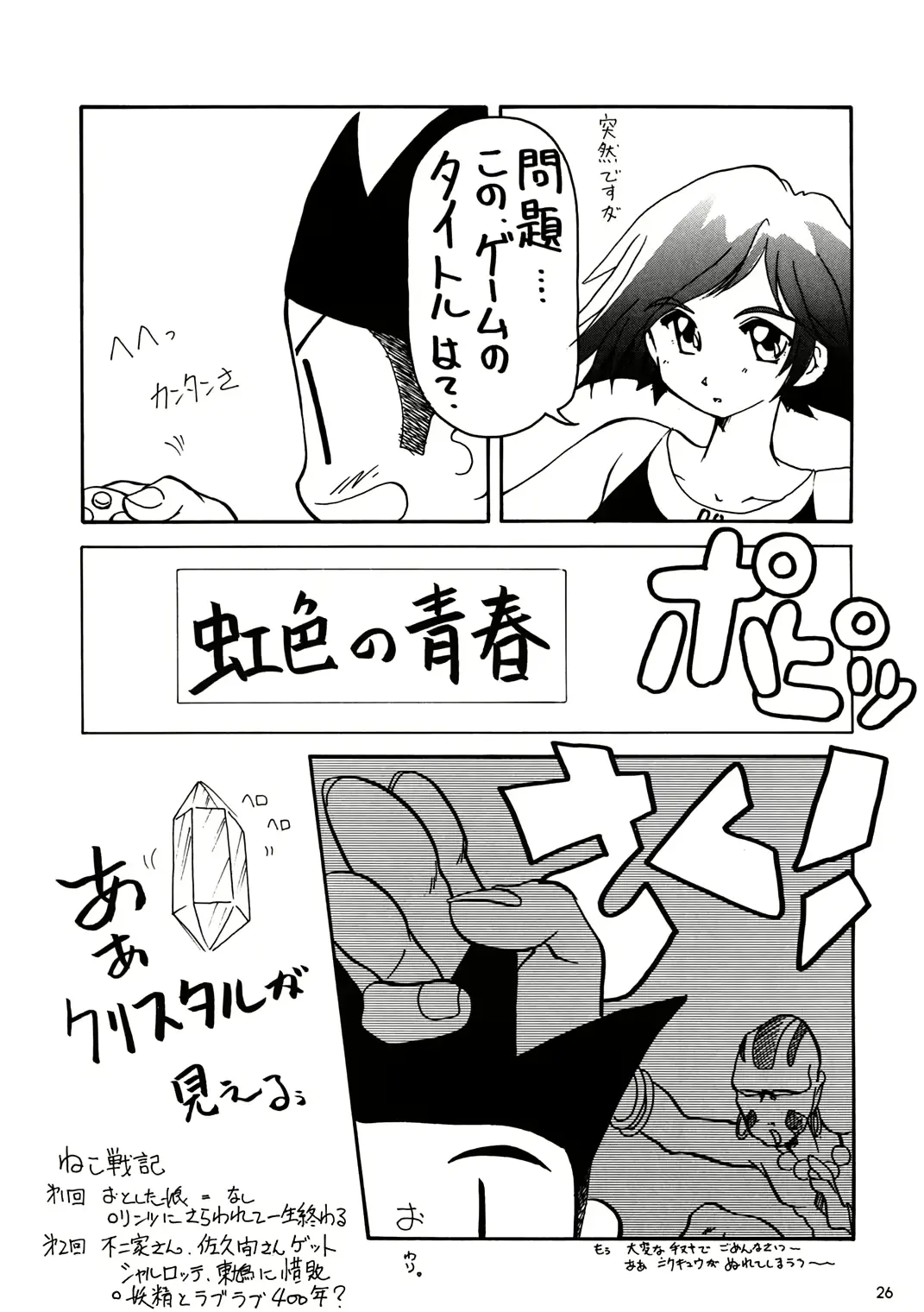 웹툰 이미지 24