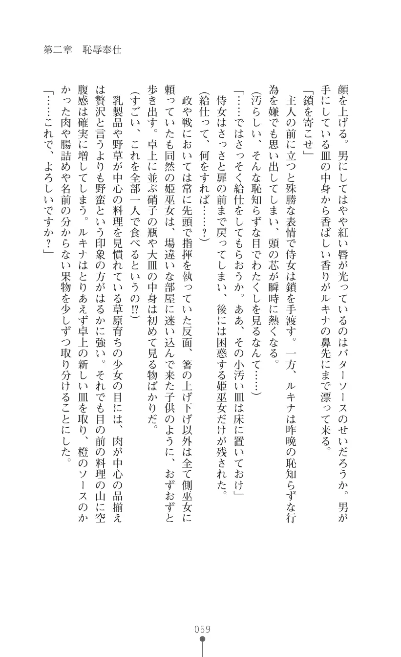 웹툰 이미지 72