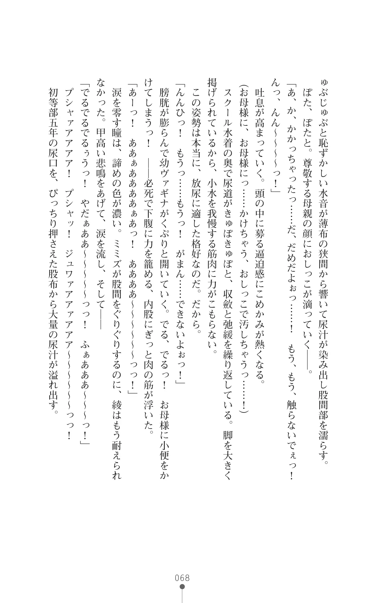 웹툰 이미지 84