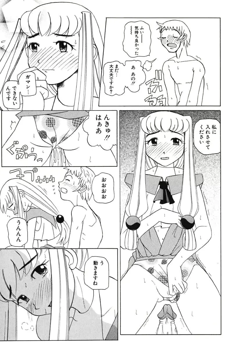 웹툰 이미지 175