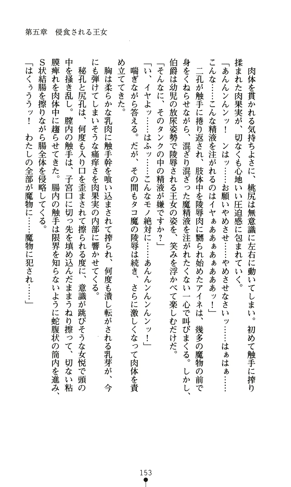 웹툰 이미지 168