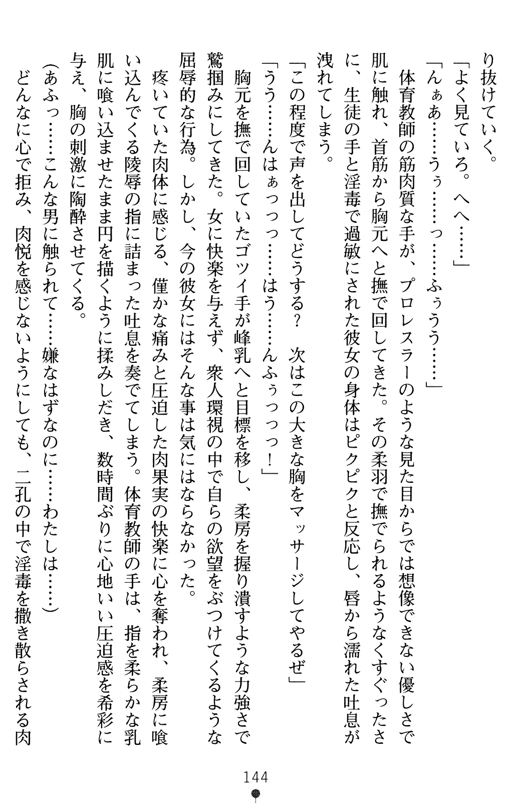 웹툰 이미지 158