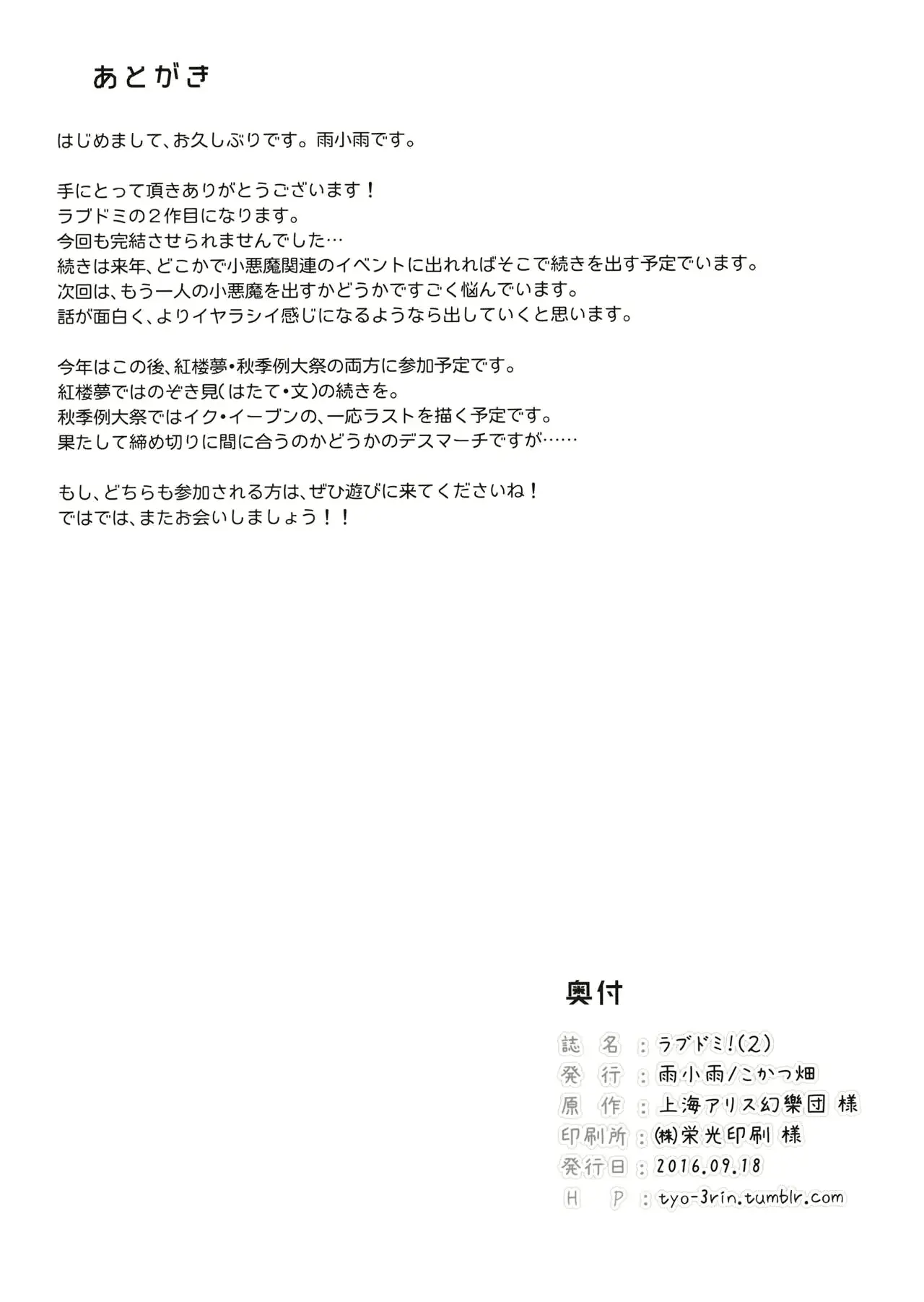 웹툰 이미지 16