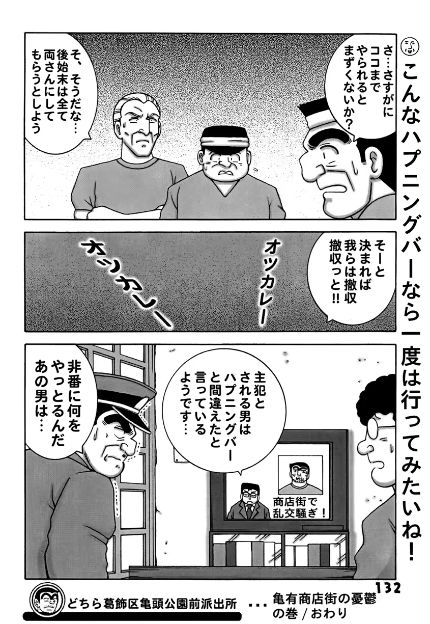 웹툰 이미지 131