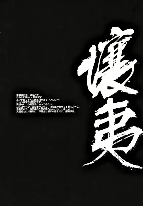 웹툰 이미지 36