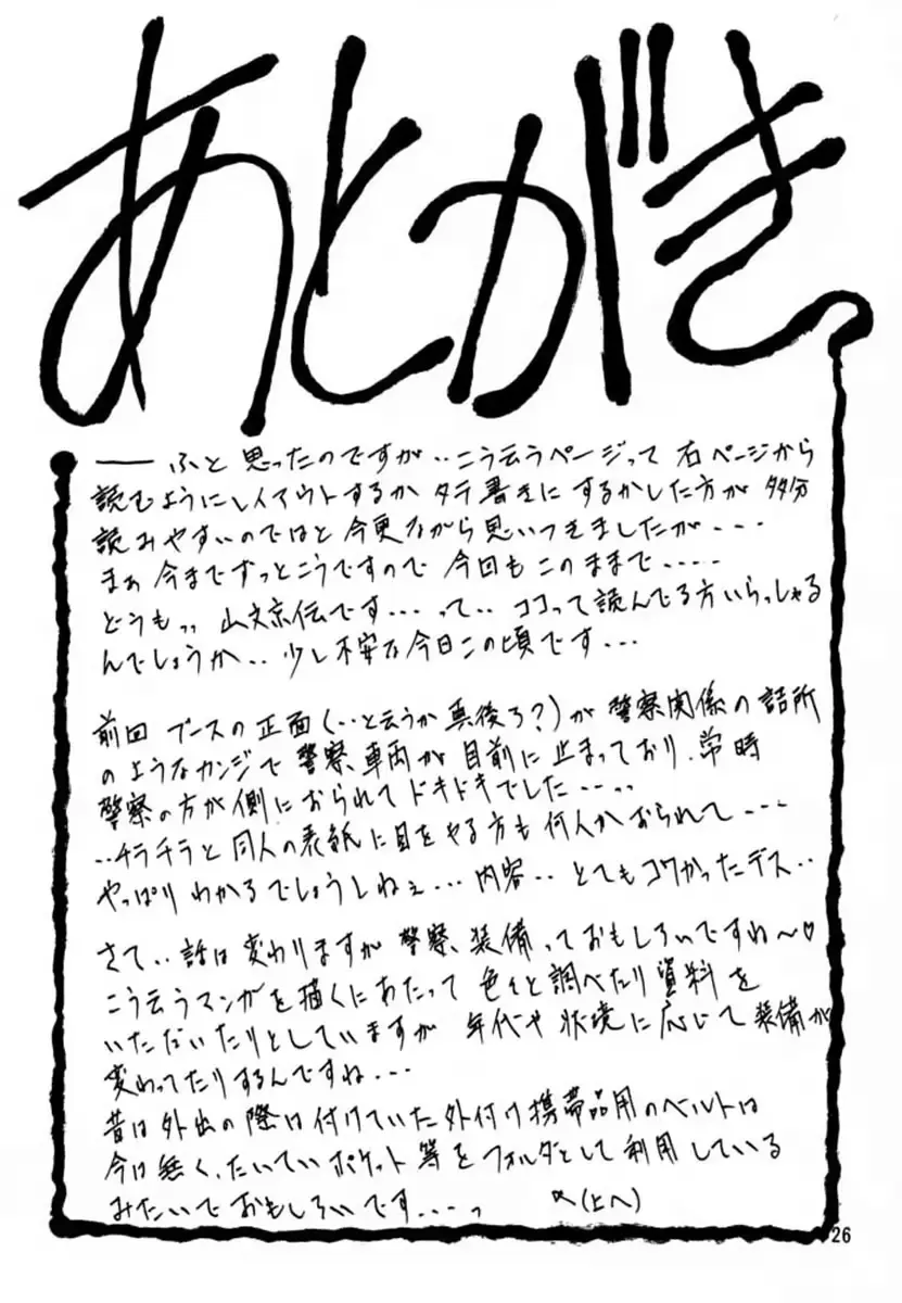 웹툰 이미지 121