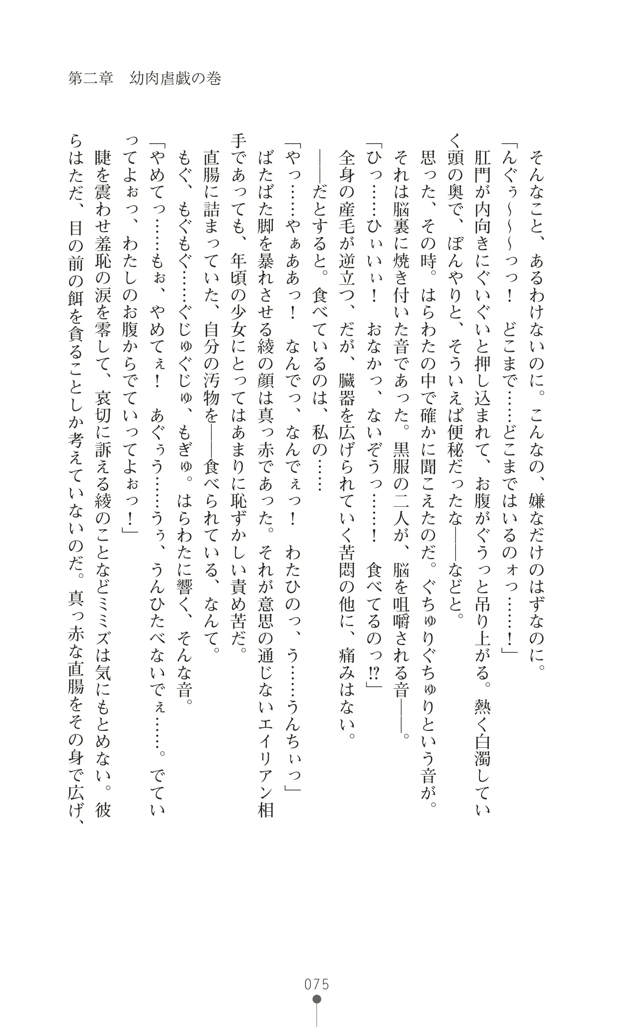 웹툰 이미지 91