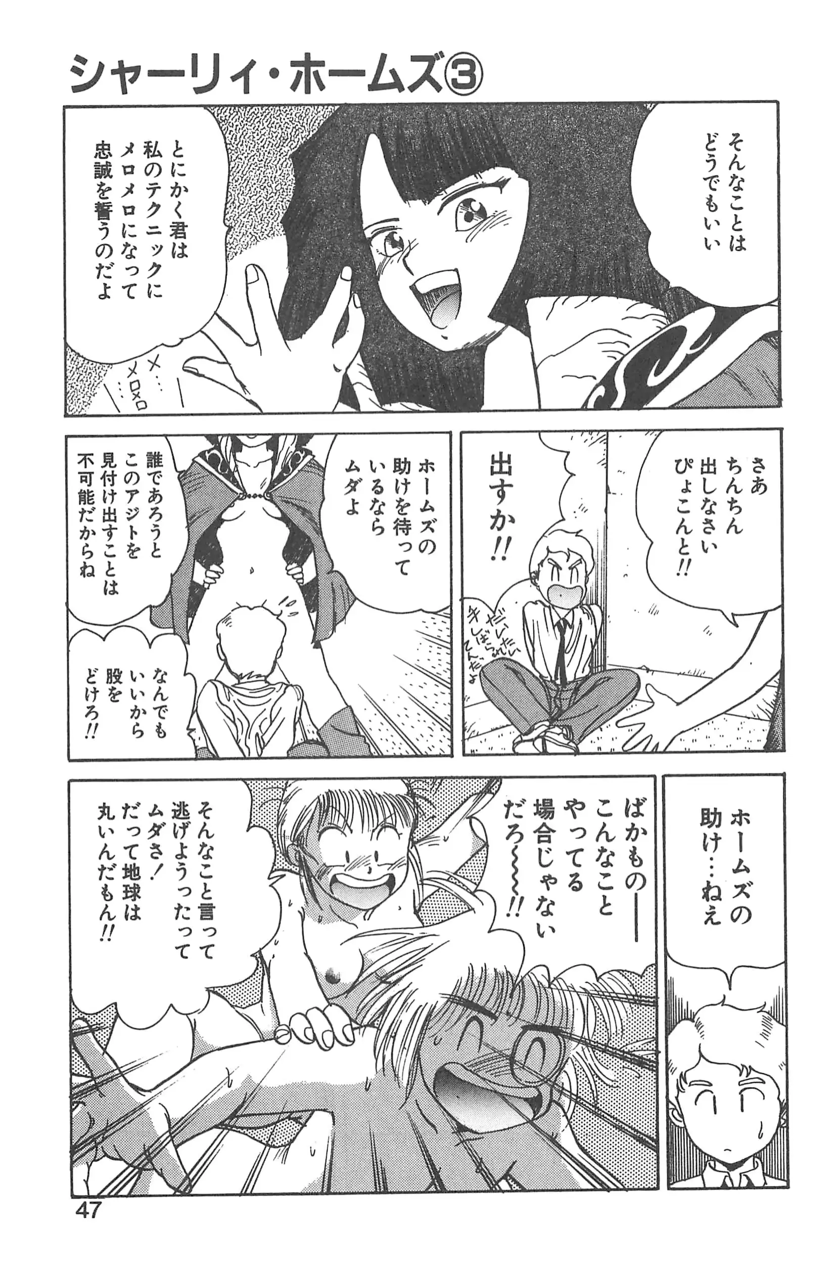 웹툰 이미지 42