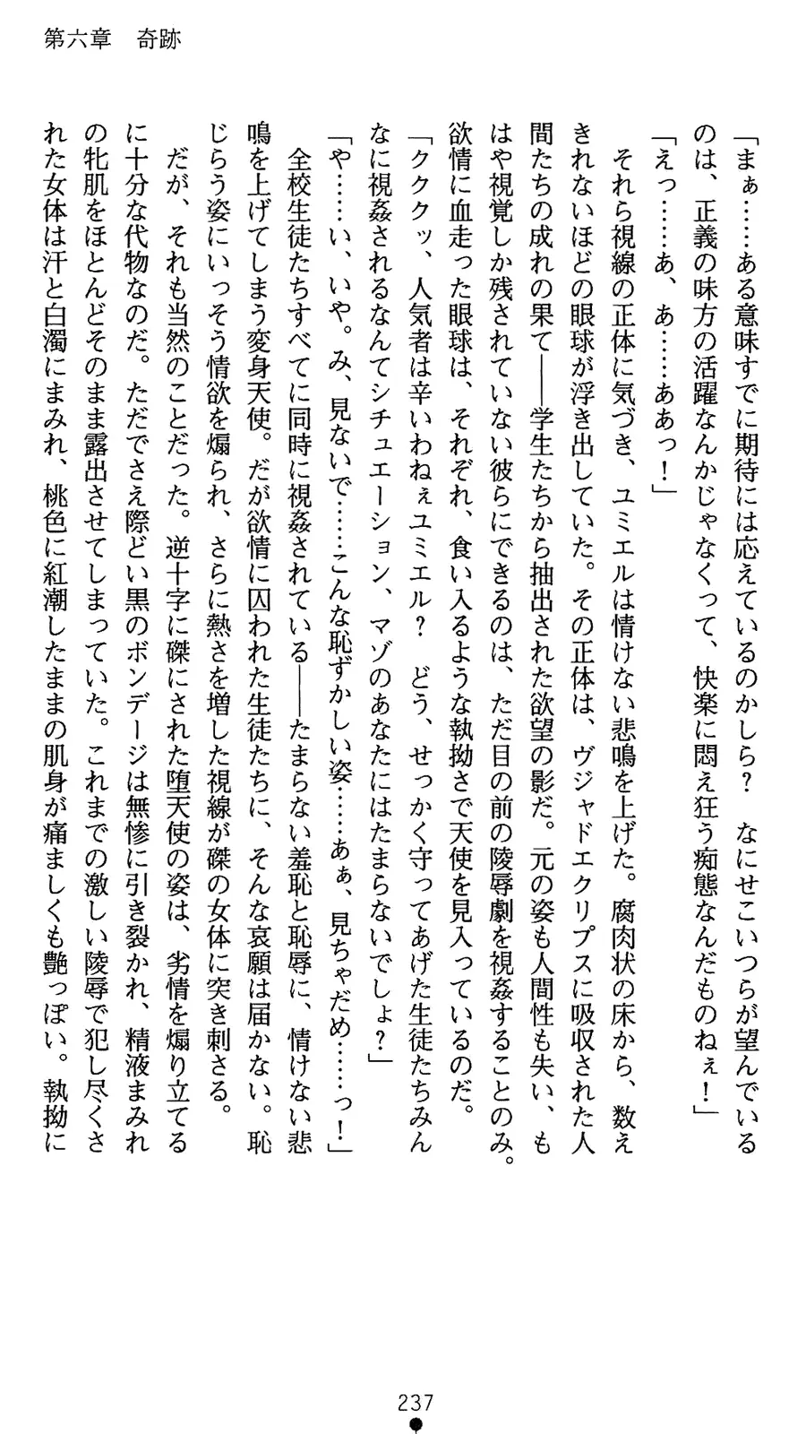 웹툰 이미지 254