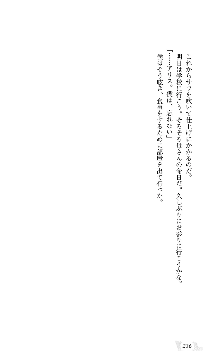 웹툰 이미지 239