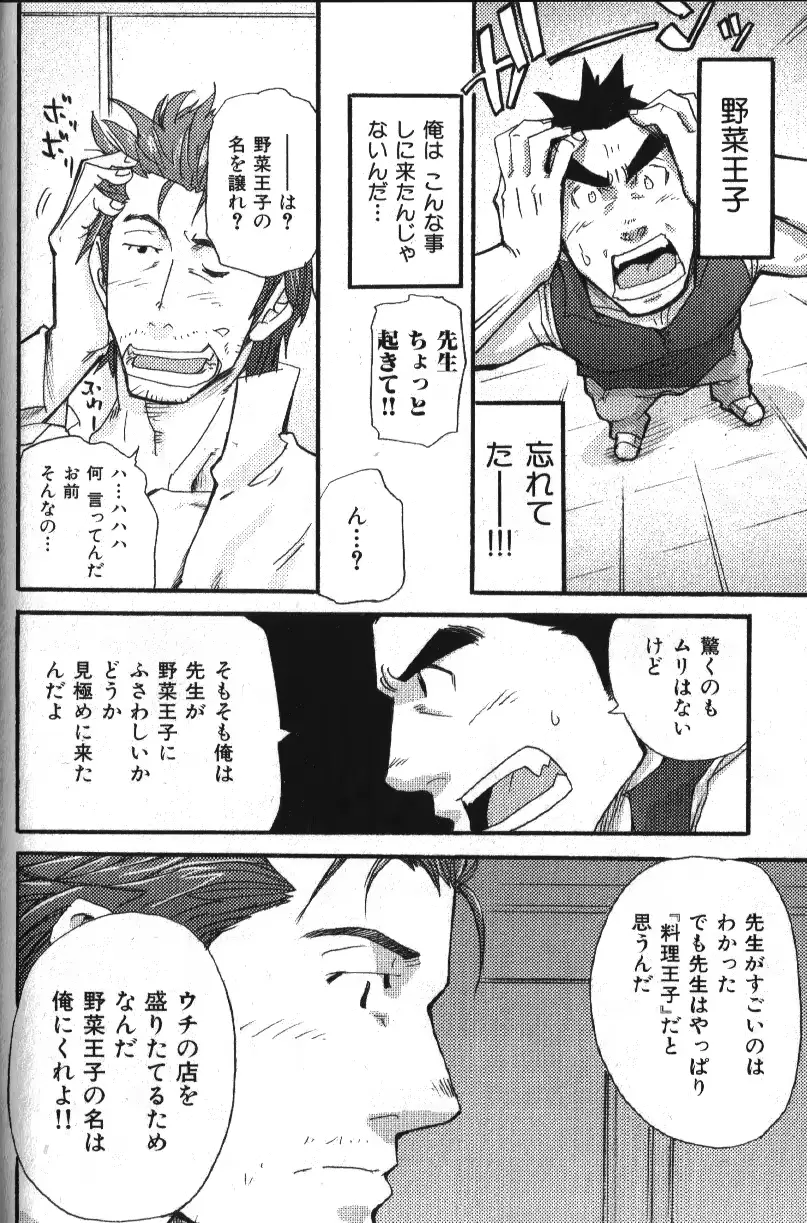 웹툰 이미지 149