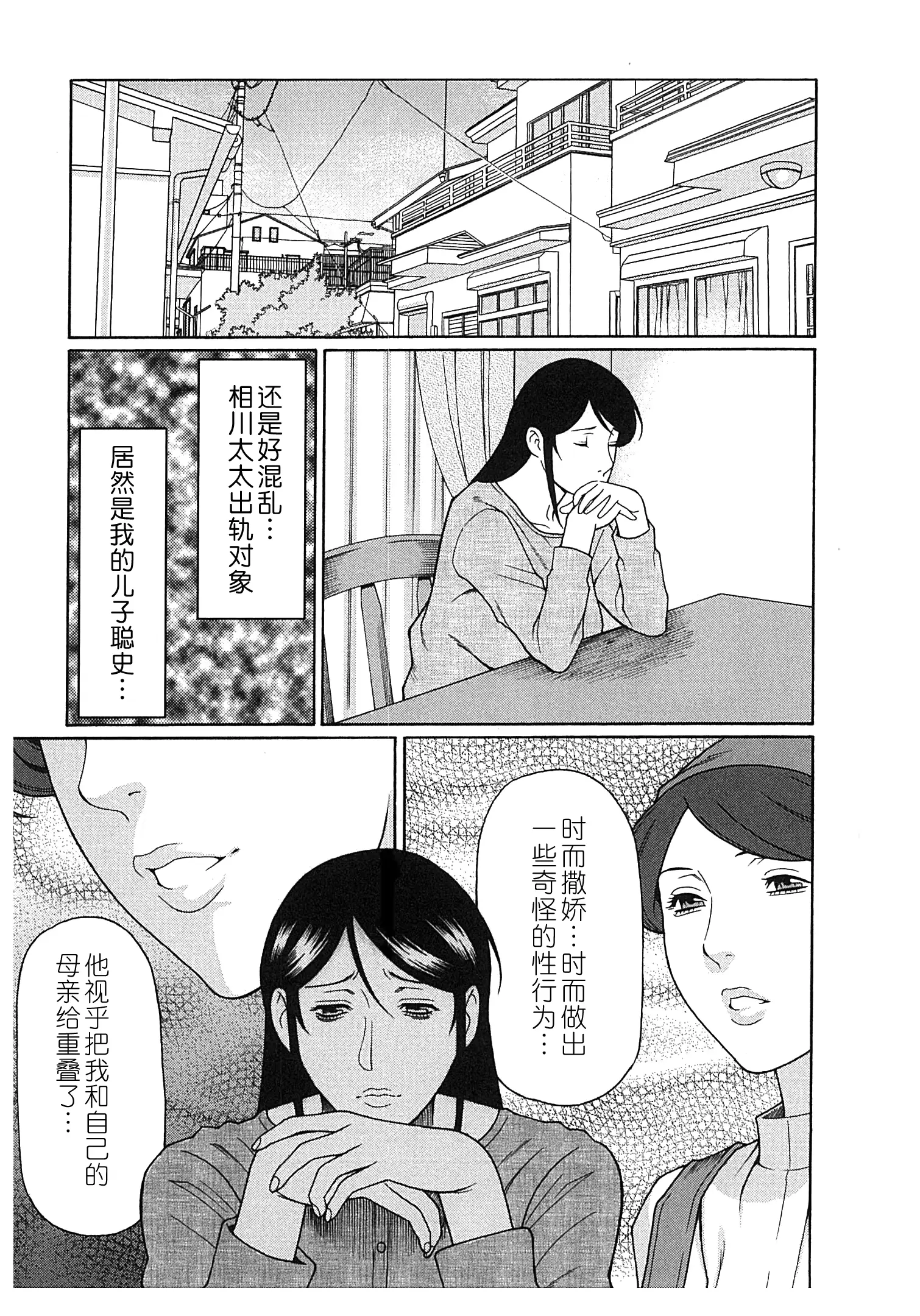 웹툰 이미지 51