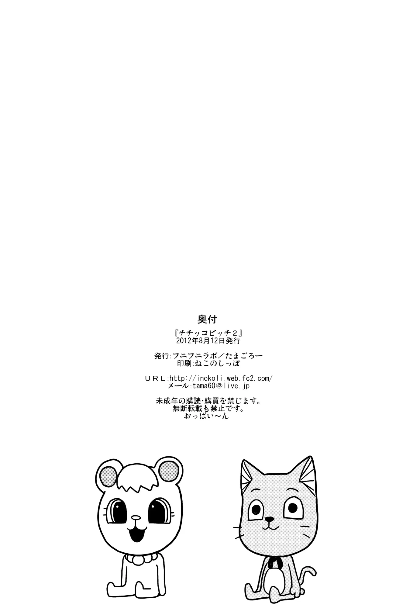 웹툰 이미지 24