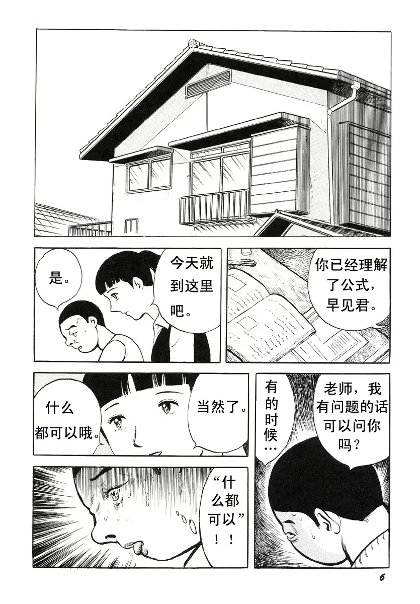 웹툰 이미지 9