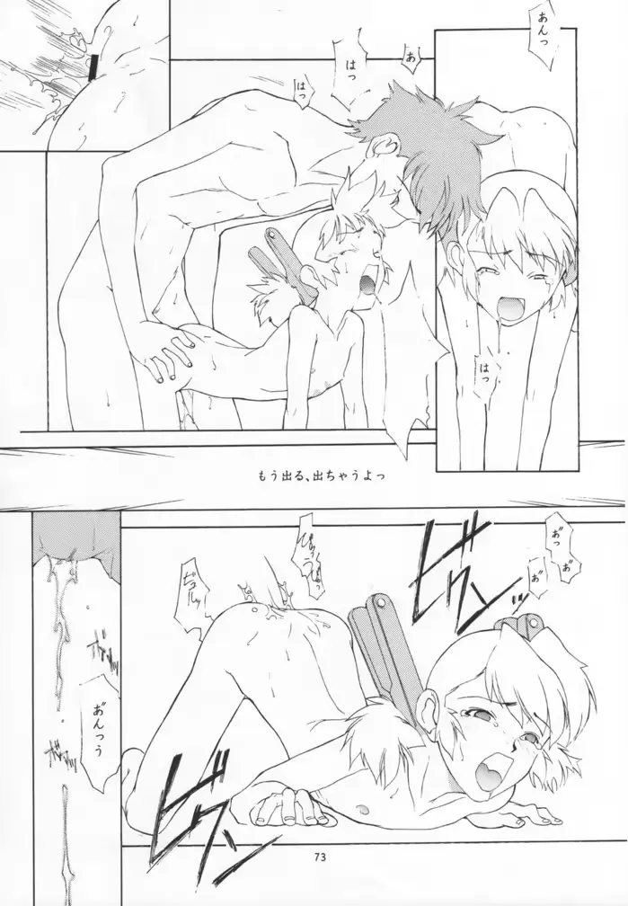 웹툰 이미지 67