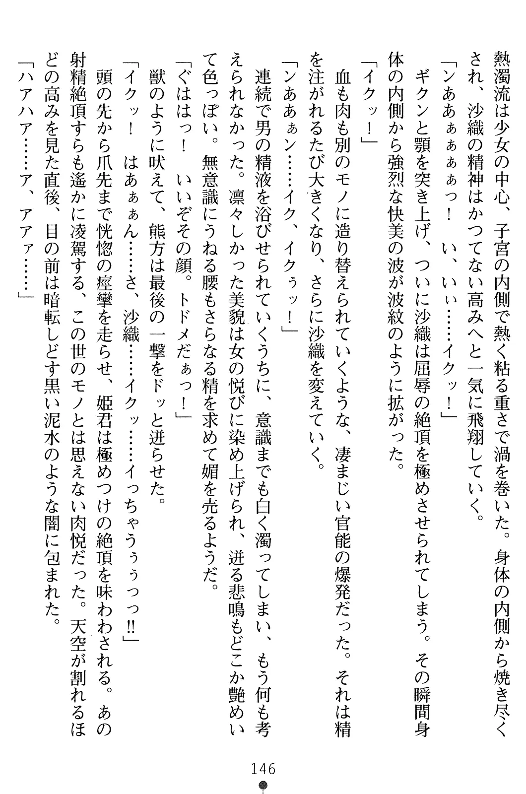 웹툰 이미지 160