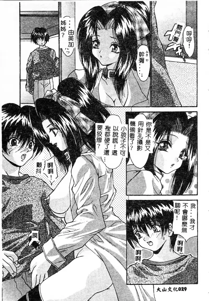 웹툰 이미지 28