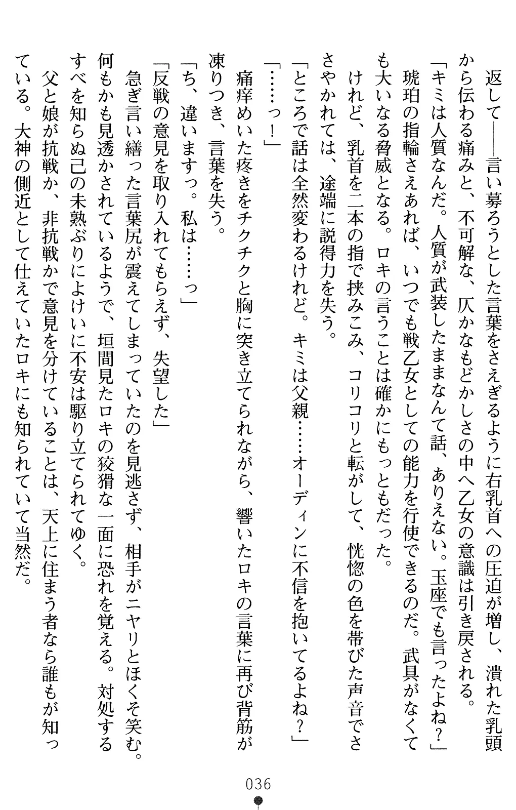 웹툰 이미지 49