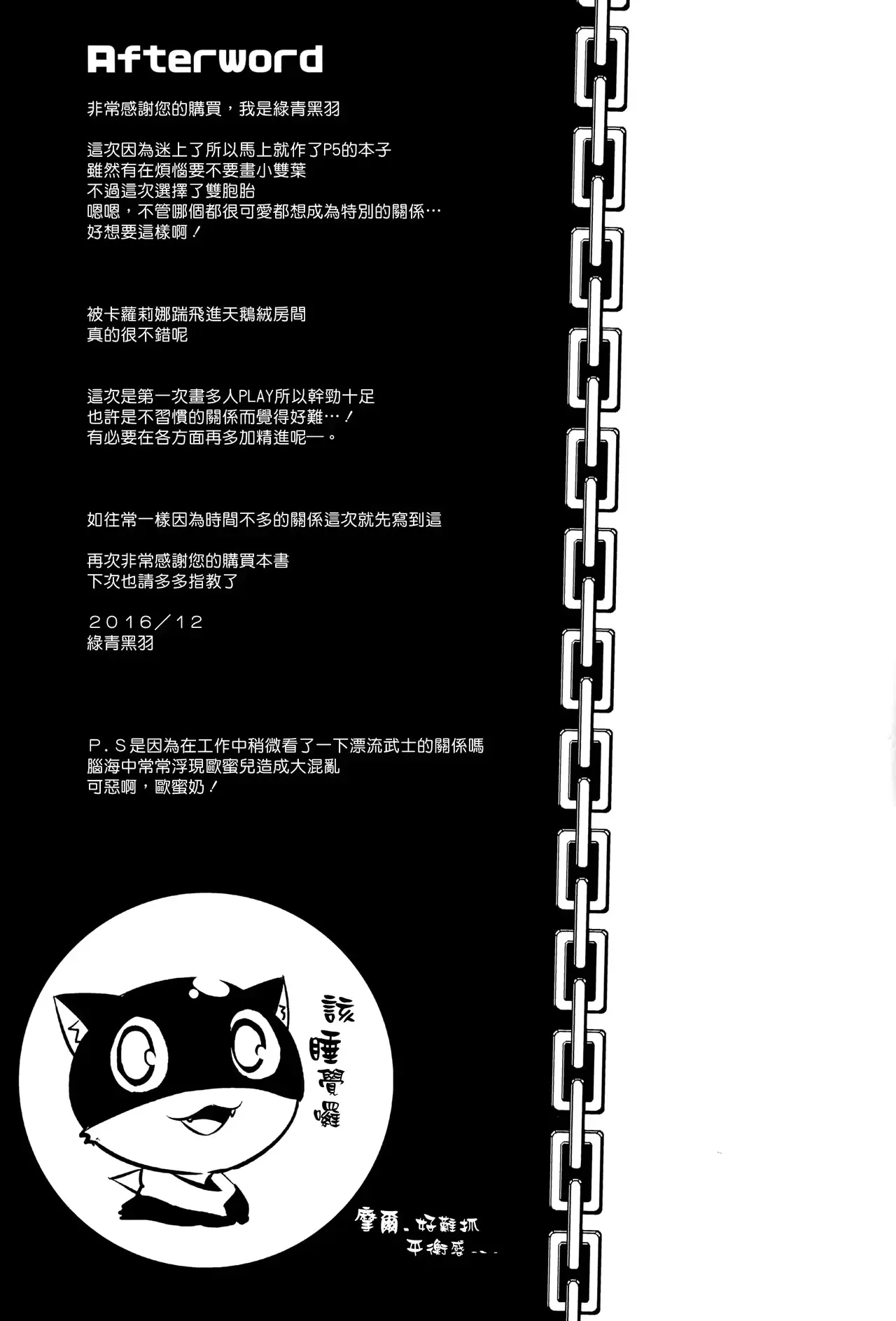 웹툰 이미지 19