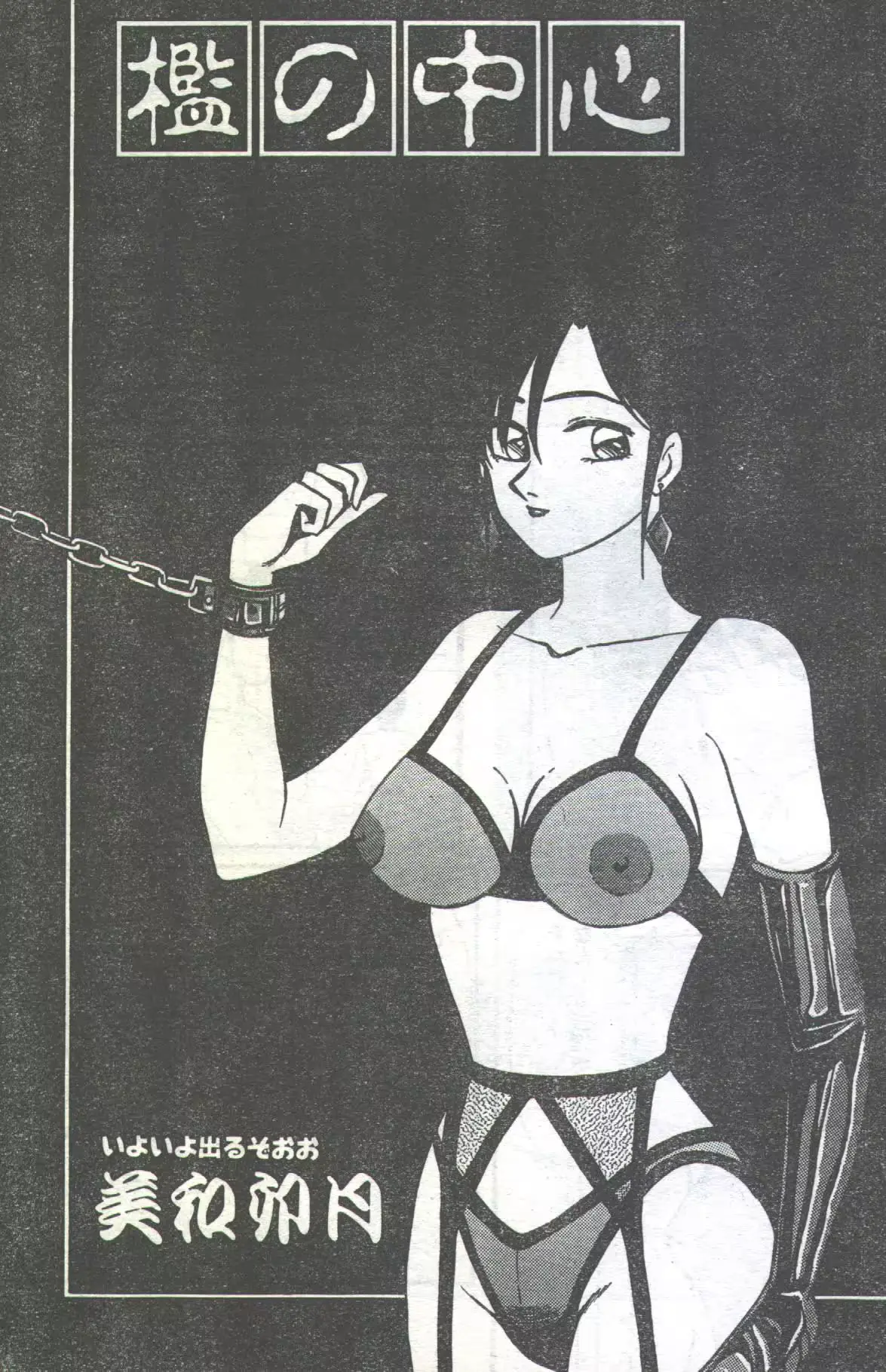 웹툰 이미지 78