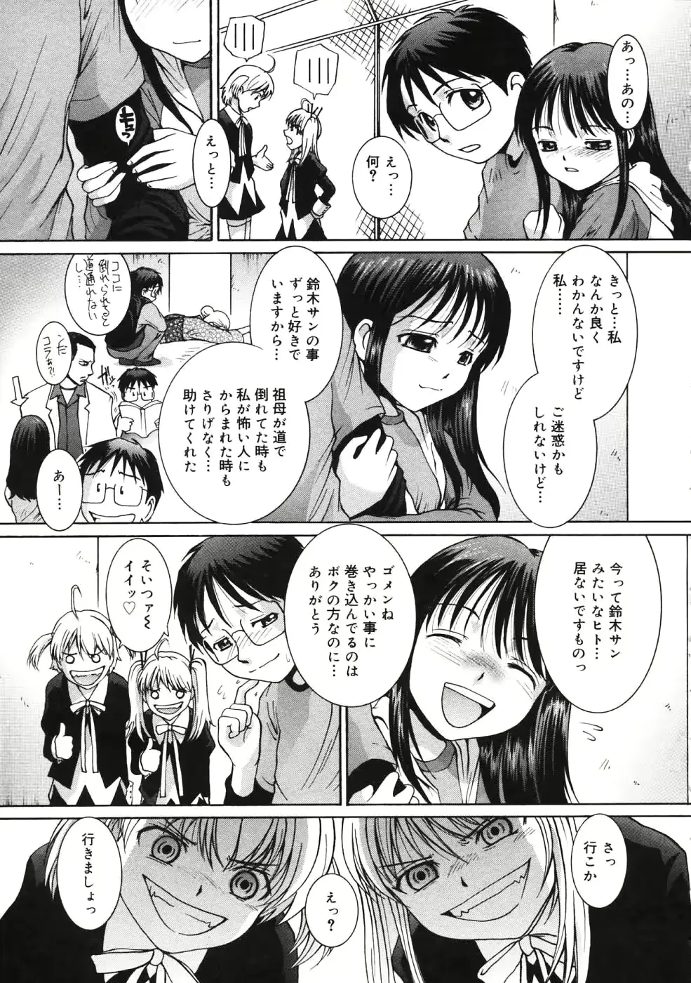 웹툰 이미지 115