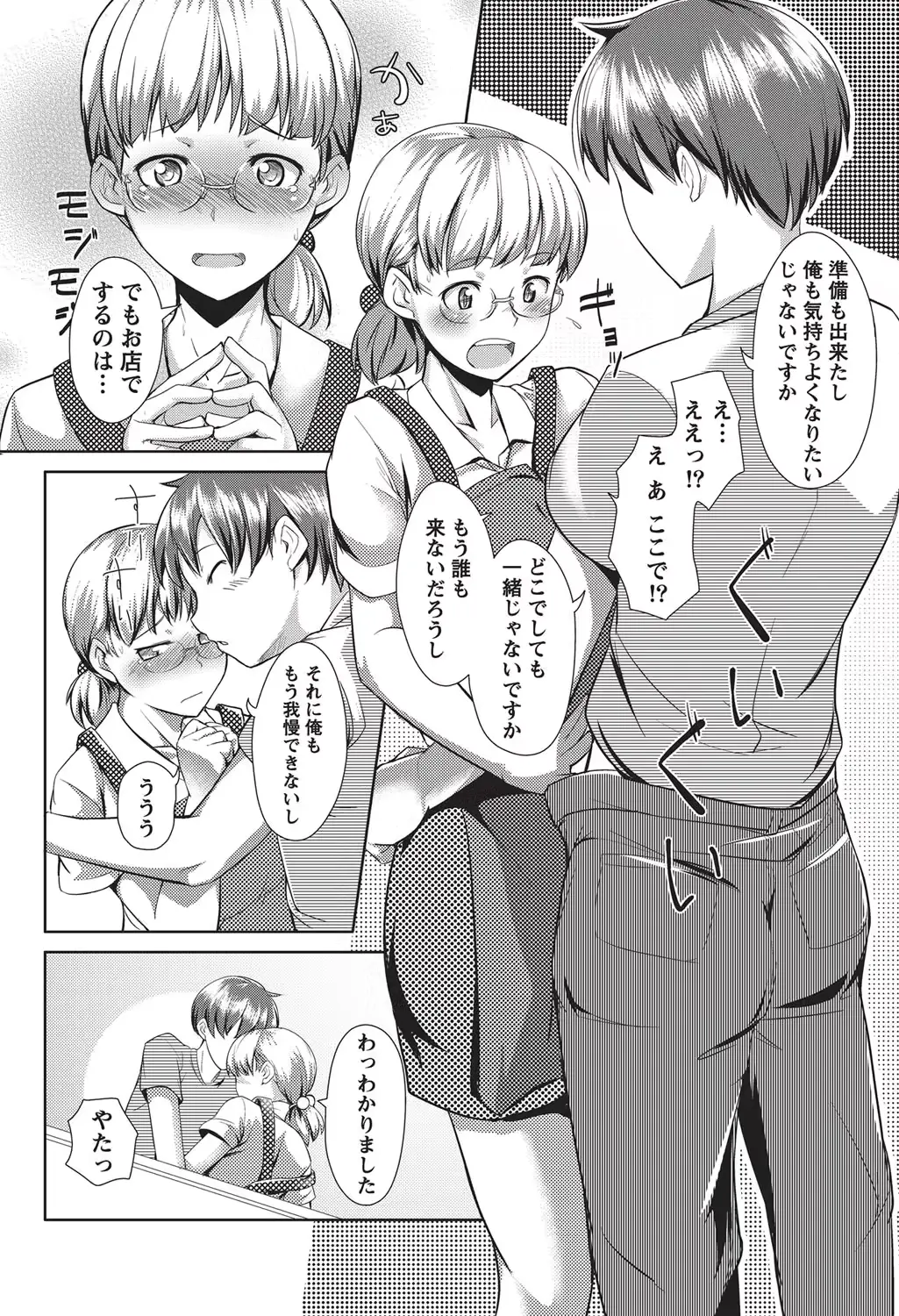 웹툰 이미지 218