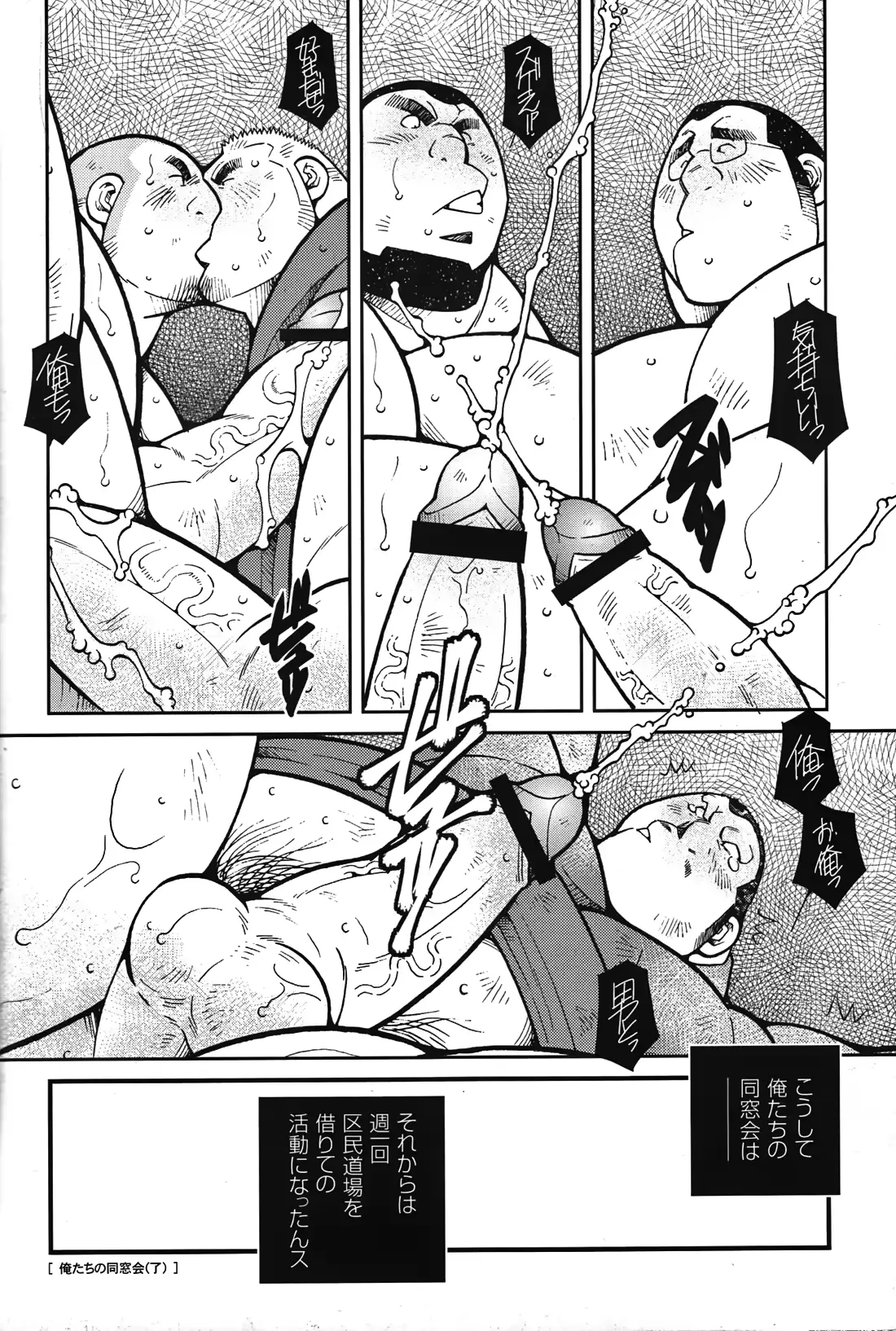 웹툰 이미지 196