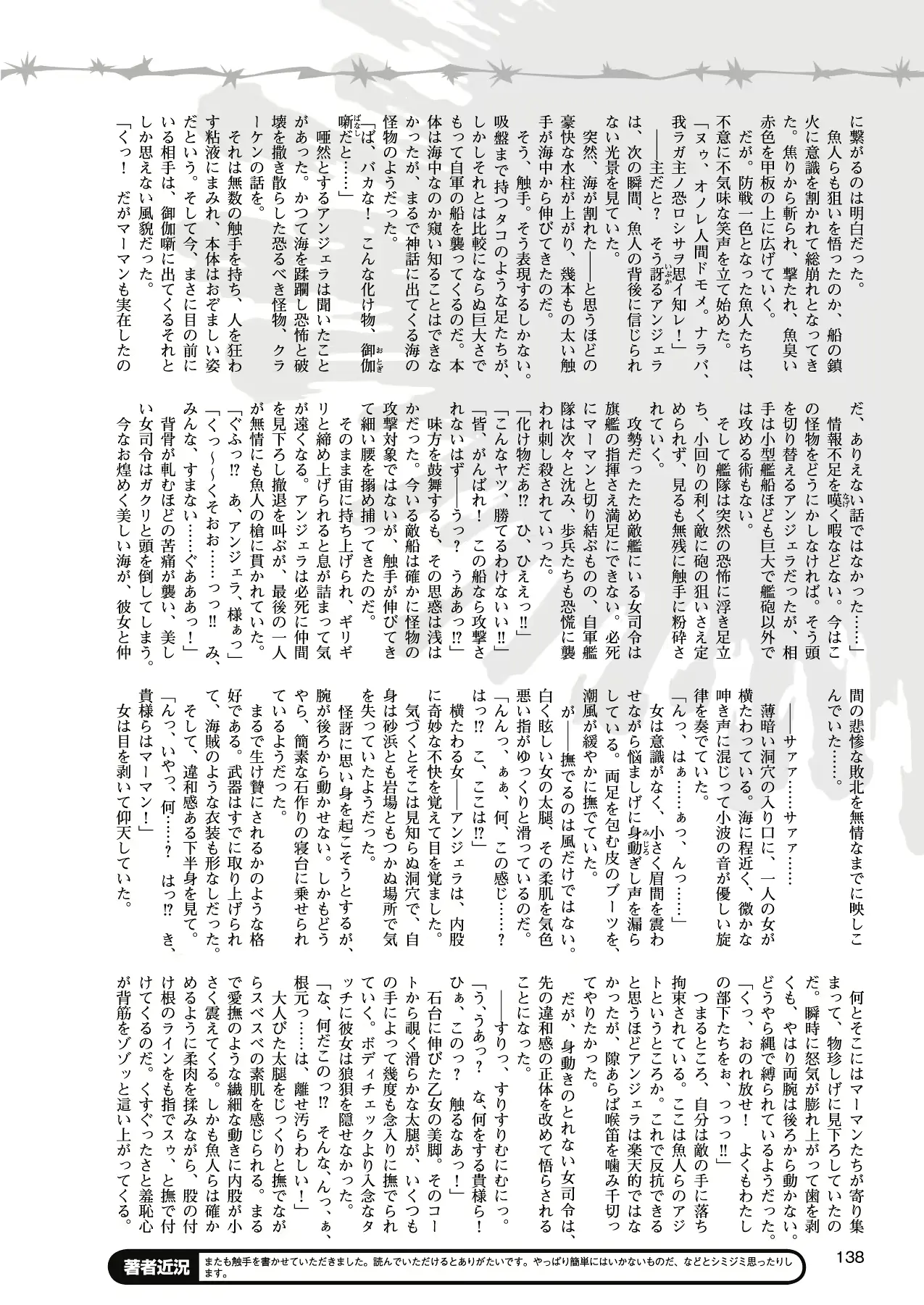 웹툰 이미지 127