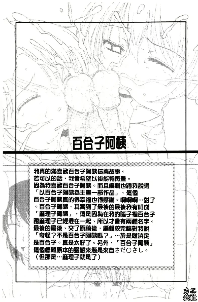 웹툰 이미지 110