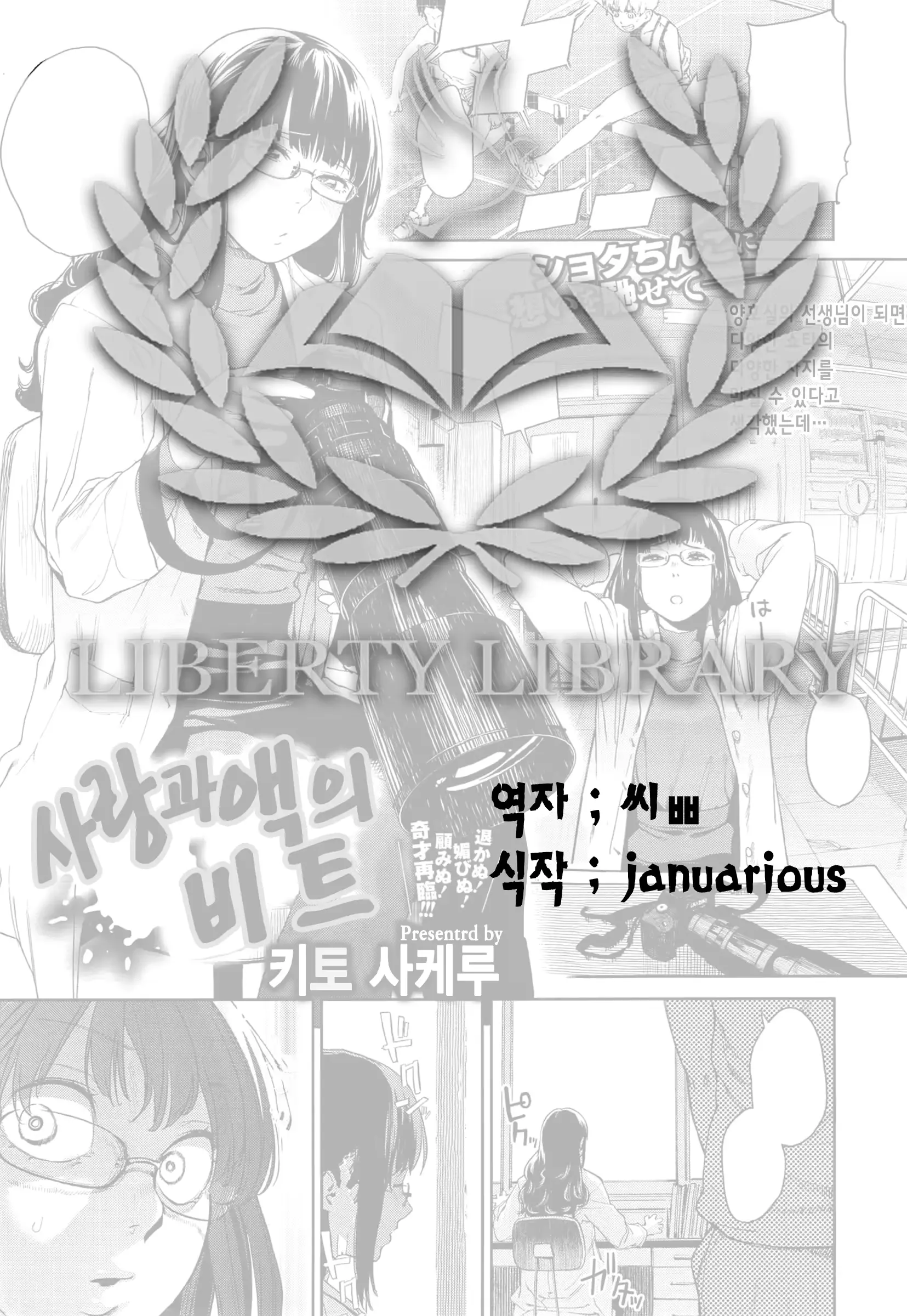 웹툰 이미지 0
