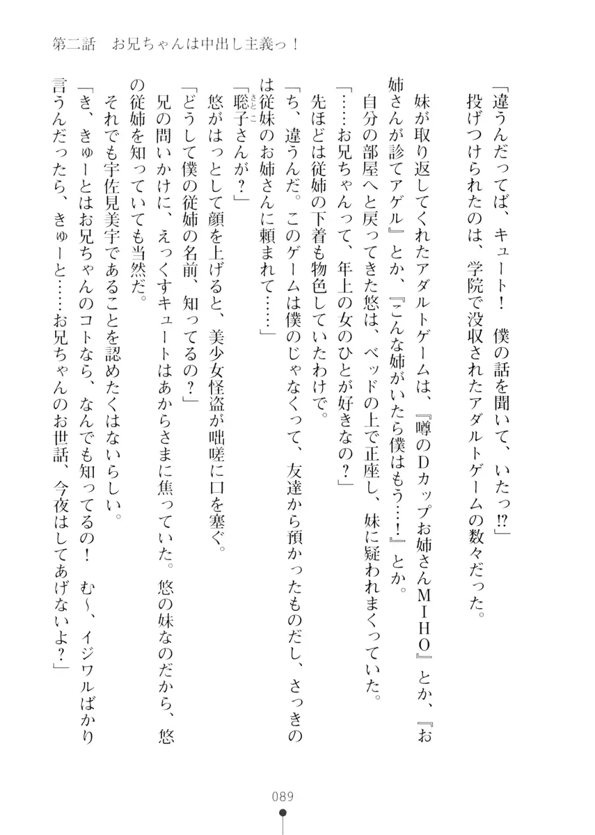 웹툰 이미지 88
