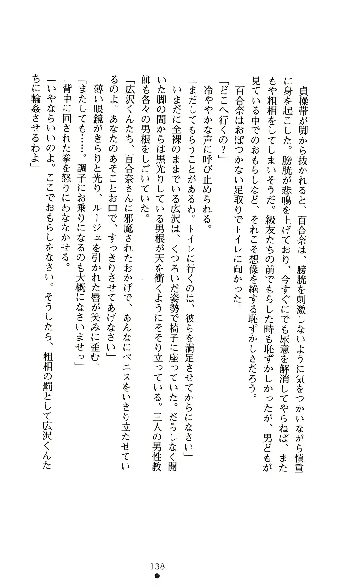 웹툰 이미지 137