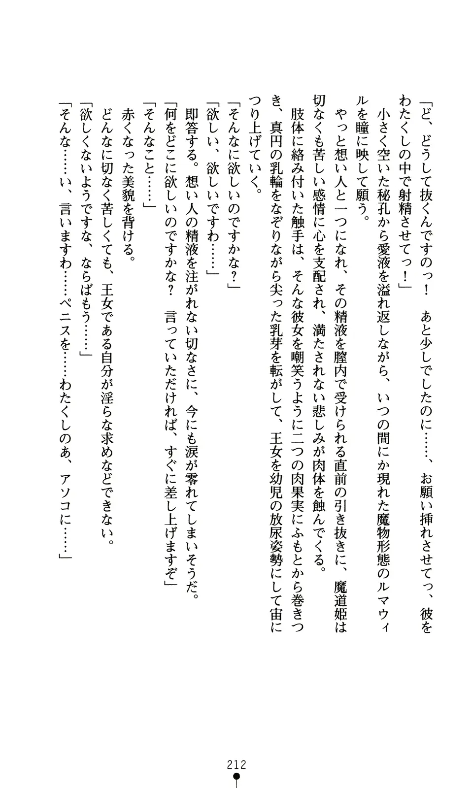 웹툰 이미지 227