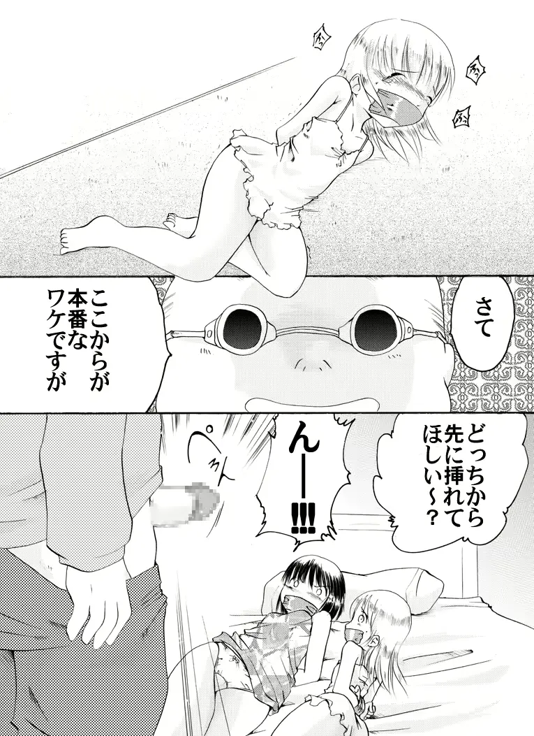 웹툰 이미지 12