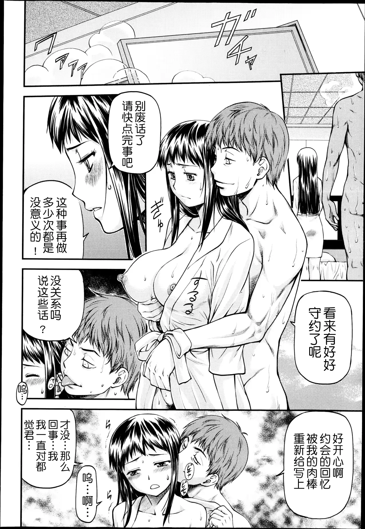 웹툰 이미지 37