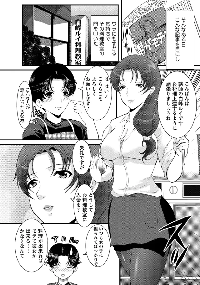 웹툰 이미지 149