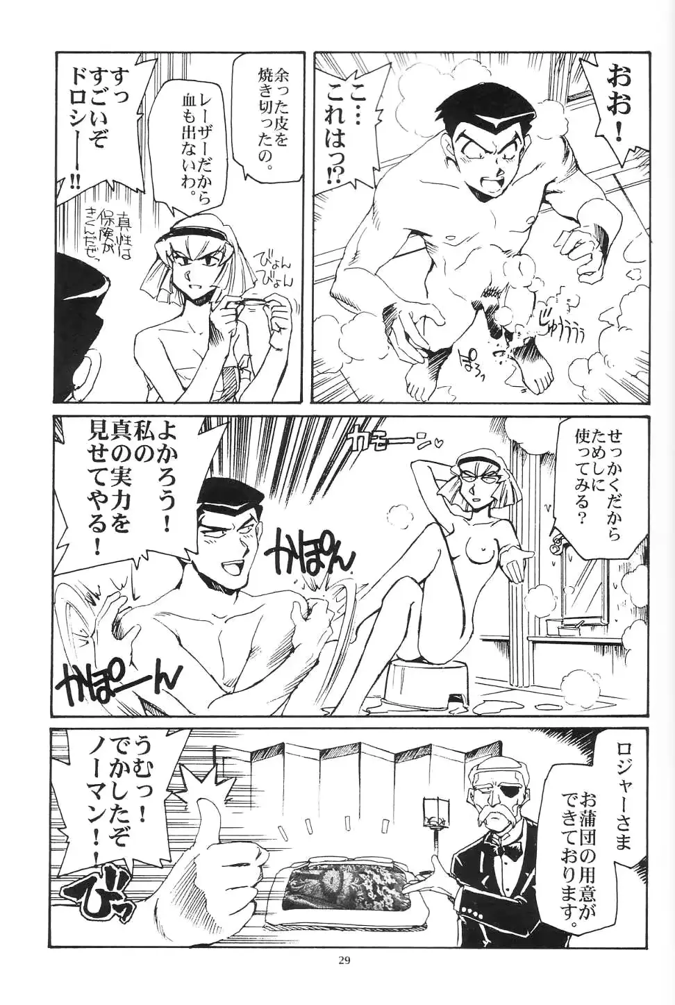 웹툰 이미지 27