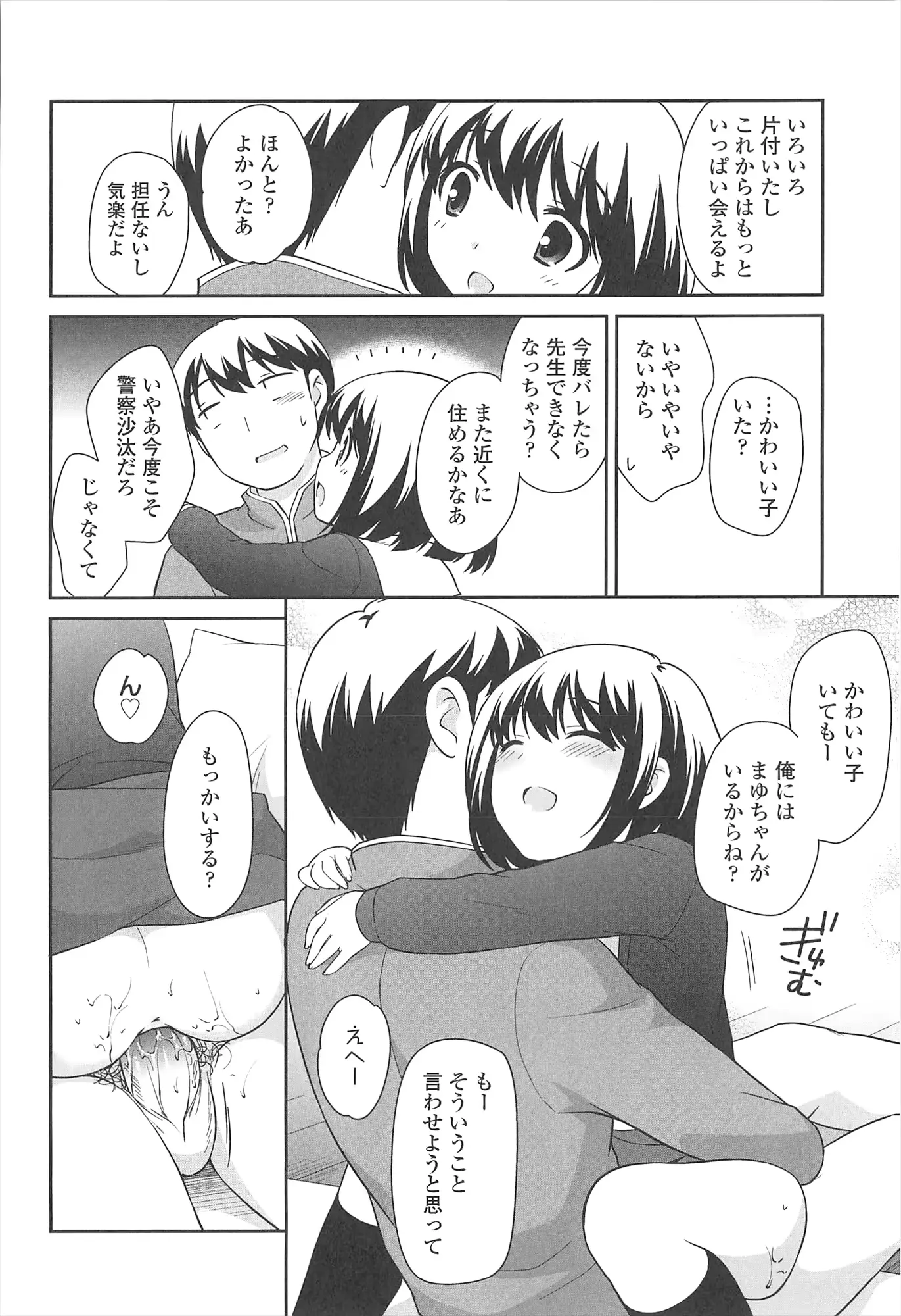 웹툰 이미지 111