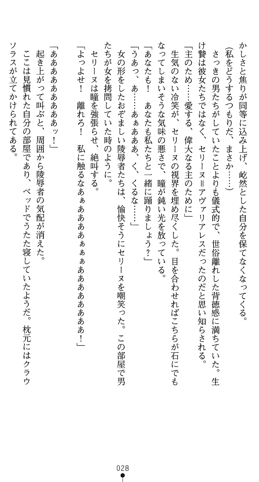 웹툰 이미지 42