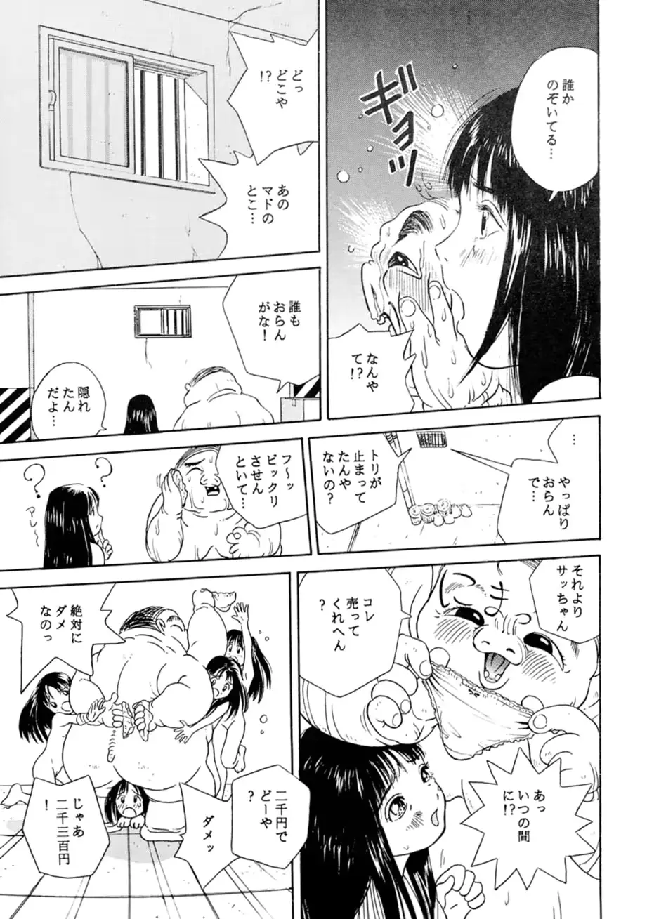 웹툰 이미지 95