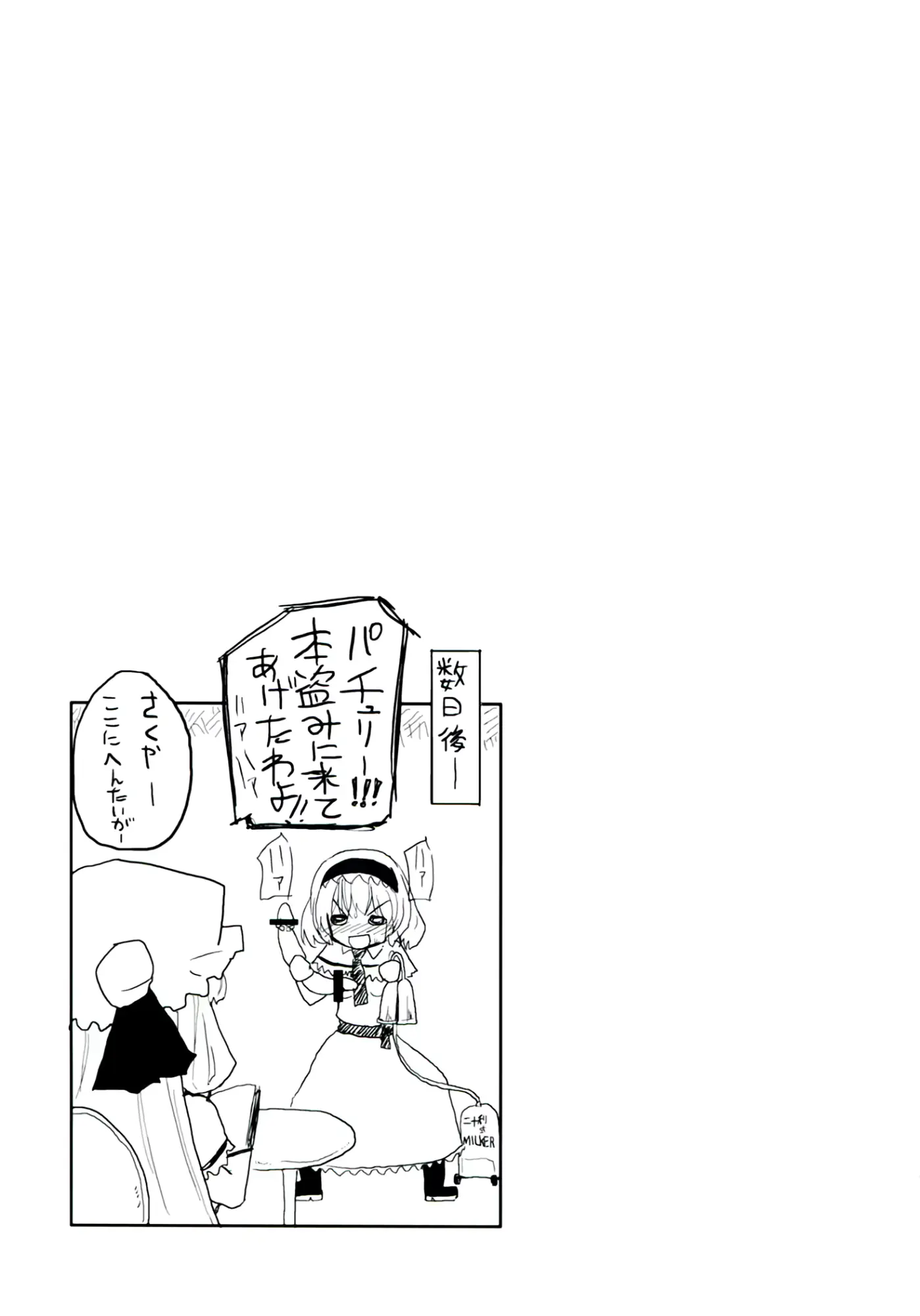 웹툰 이미지 24