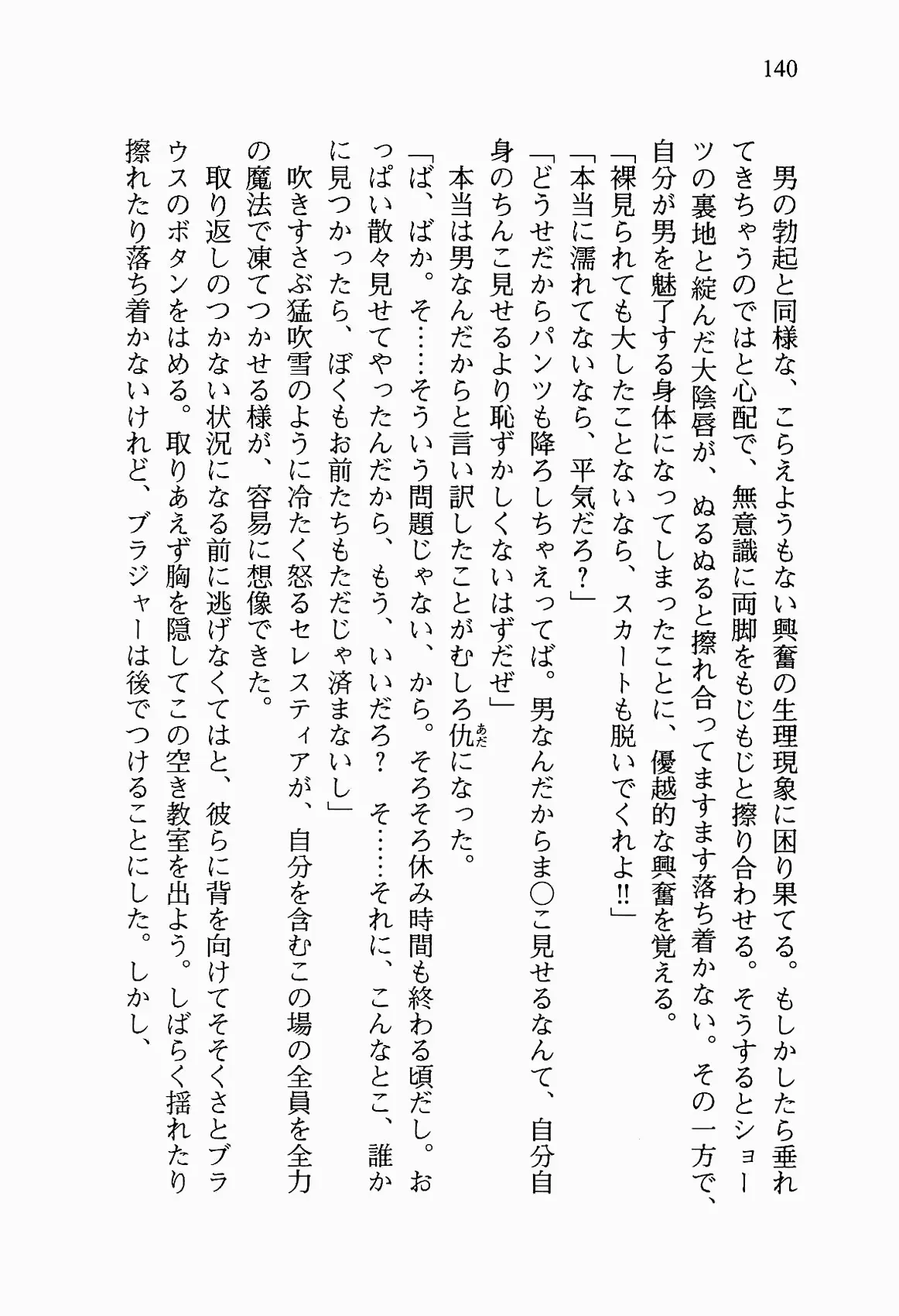 웹툰 이미지 152