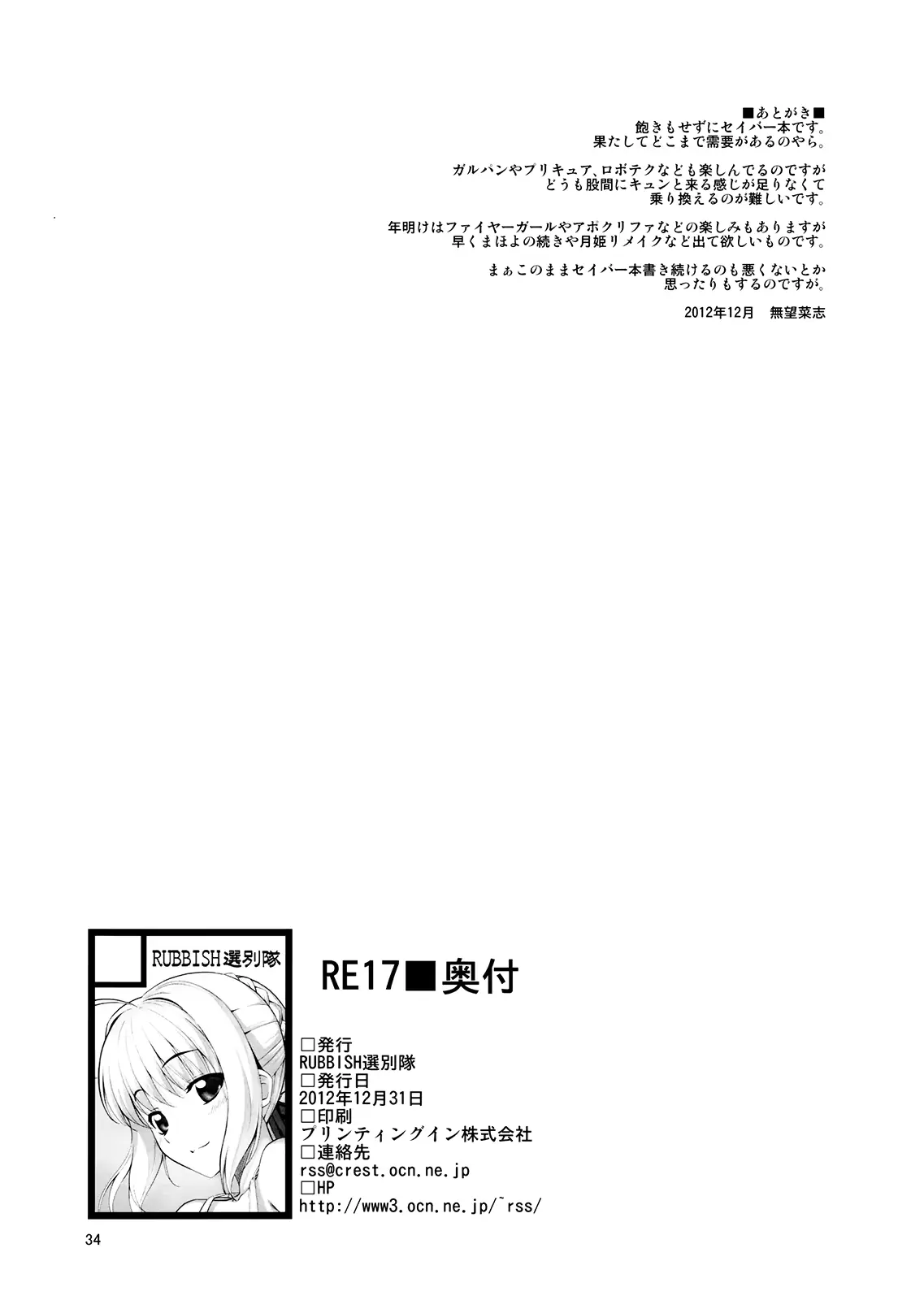 웹툰 이미지 31