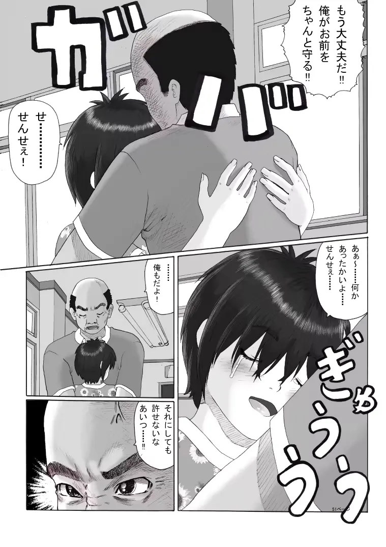 웹툰 이미지 50