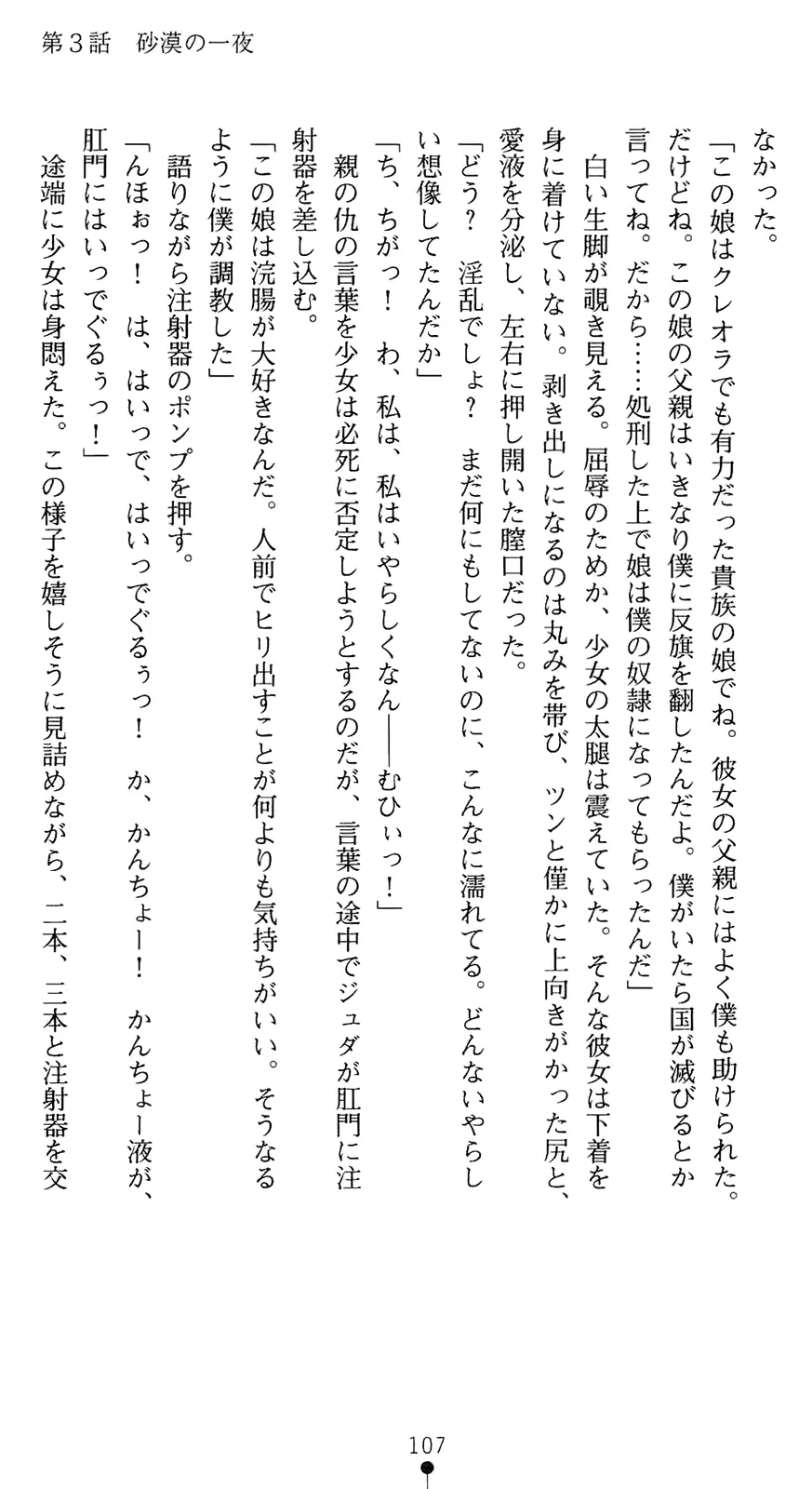 웹툰 이미지 121