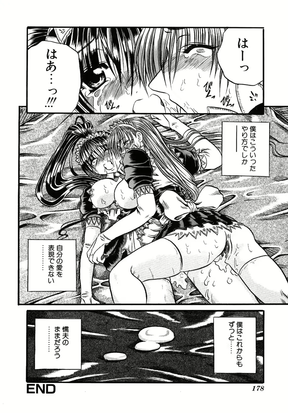 웹툰 이미지 175