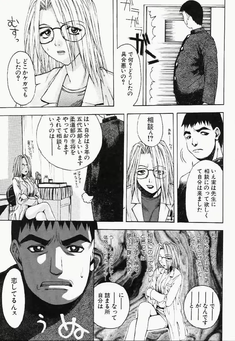 웹툰 이미지 87
